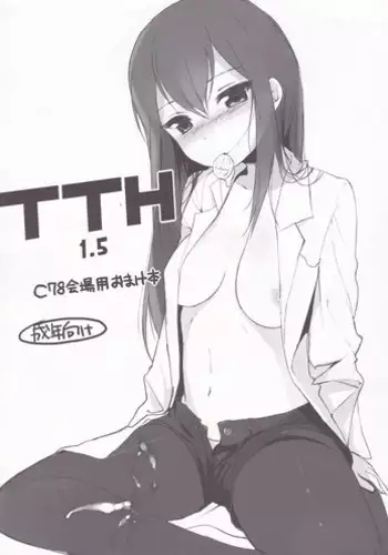 (C78) [NANIMOSHINAI (Sasamori Tomoe)] TTH1 (K-ON!) [Chinese] [最愛路易絲澪漢化組]