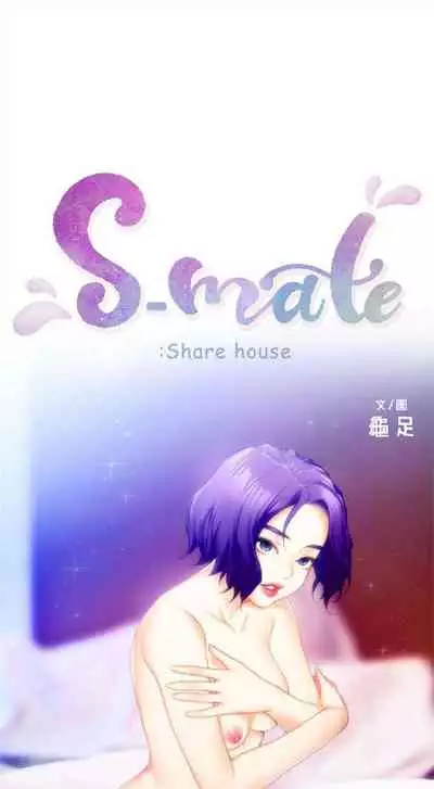 （周4）S-Mate 1-30 中文翻译（更新中）