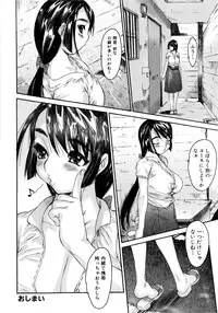 [Zero no Mono] Zecchou Switch
