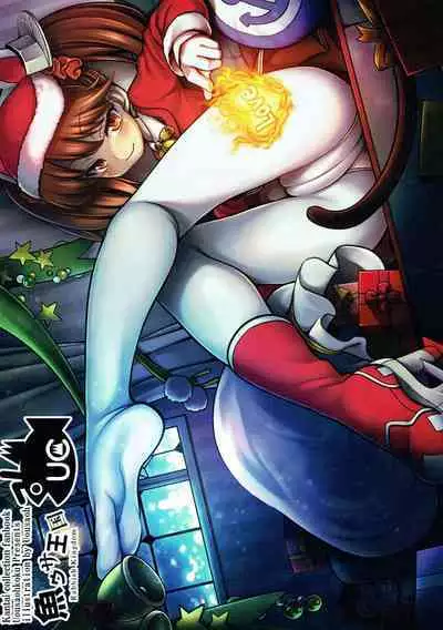 Koi suru Otome no Horizon Line