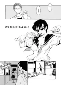 [Takemura Sesshu] TAKE ON ME 2