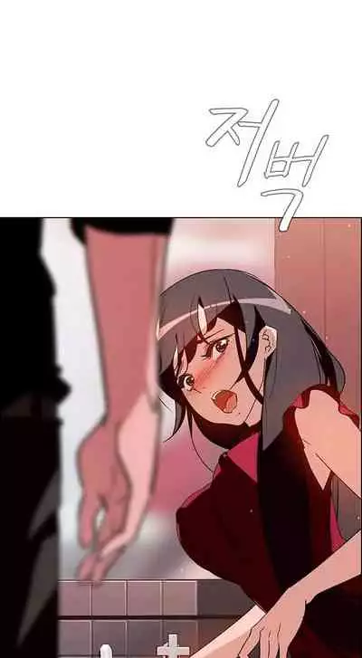 Rain Curtain Ch.10/40