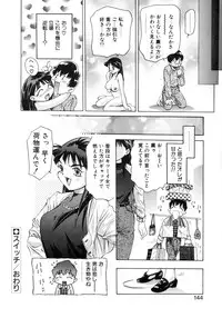[Hirohisa Onikubo] Party ga Hajimaru