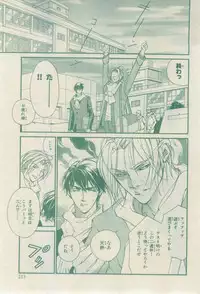 Chara 2015-02