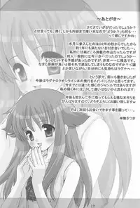 (C64) [MiyuMiyu Project (Kanna Satsuki)] Message (Ragnarok Online, Suigetsu)