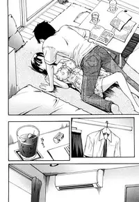 [Ube Yoshiki] Ne! Attamaro?