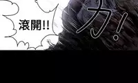 Honey trap 甜蜜陷阱 ch.8-14 (chinese)