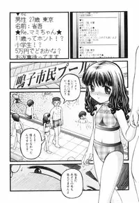 COMIC ino. 2008-06