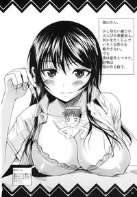 (Tora Matsuri 2010) [Shoot The Moon (Fuetakishi)] Fukuyama-san. [English] [DesuDesu]