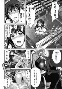 [Hoshiduki Melon] Hitozuma Digoku Rou