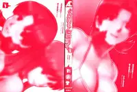 [Saigado] Kururi-san to Hirari-san Vol. 1 (Complete)