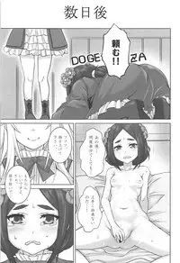 (C94) [Shiromitsuya (Shiromitsu Suzaku)] Chise Ijiri (Princess Principal)