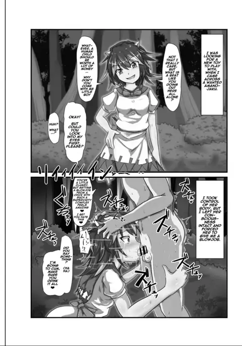 Saimin Gensou Shoujo /1