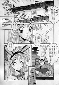 [Kamogawa Tanuki] Watashitachi, ii Kanji!?
