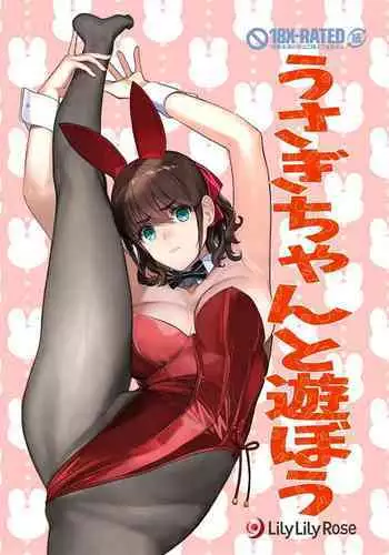 ハンター本出します