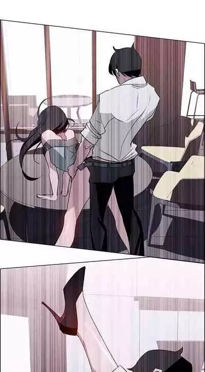 Rain Curtain Ch.30/40