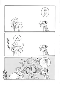 [Anthology] Cure Yuri no Sono