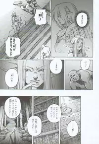 [Sengoku-kun] Branded ~ Hagane no Rakuin ~