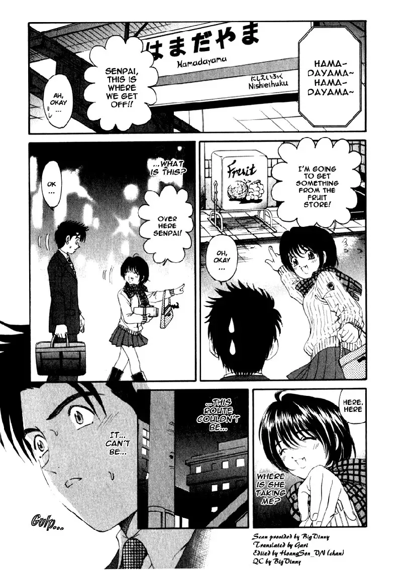 Virgin Na Kankei Vol2 - Chapter 14