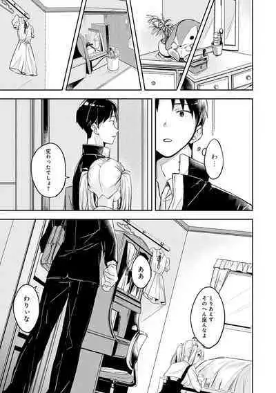 Yuki Futte, Koi ga Tamaru - When Snow Turns Into Love