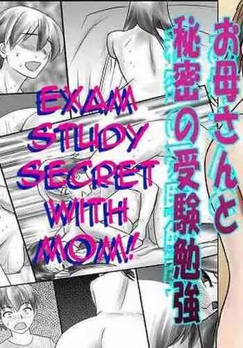 Okaa-san to Himitsu no Juken Benkyou