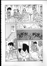 [Youkihi] Flexible Kid Vol.2