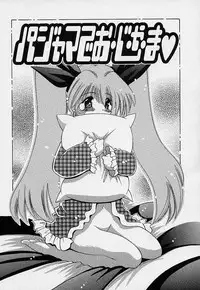 [Oujano Kaze] happy waltz ♥