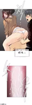 HouseHold Affairs 【卞赤鲤汉化】1~15话