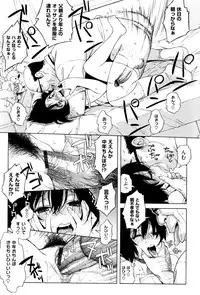 [Jingrock] Love Letter