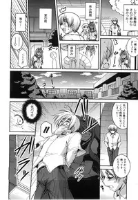 COMIC AUN 2008-06 Vol. 145