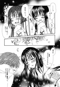 [Kirihara Kotori] fuyunoageha