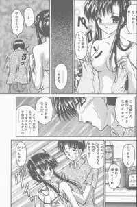 COMIC Penguin Club Sanzokuban 2001-08 [Incomplete]