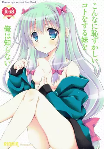 [キャビラムール (ジラ壱)] 最強!ふわふわの放浪者
