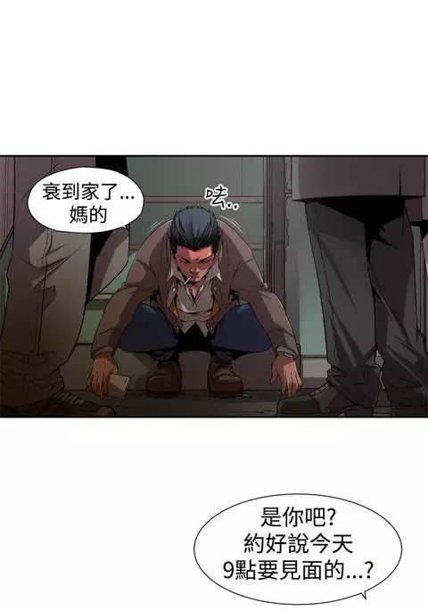 捕猎母猪