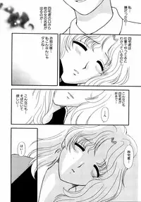 Ryouki First Chapter: Zeroshiki Department Store