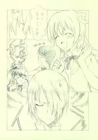 (C78) [UROBOROS (Utatane Hiroyuki)] -MW- (WORKING!!)