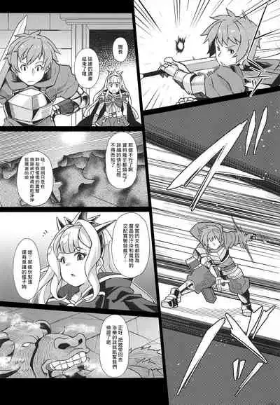 Lastina VS Wachen-ha