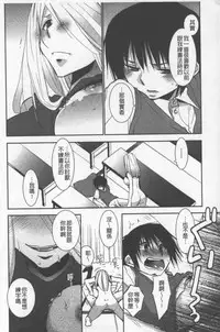 [Ri-ru-] OneShota Renshuu Erotica Drill | 淫姊小正太練習 性愛技術實地鑽研 [Chinese]