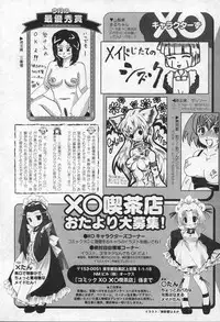 Comic XO 2006-09 Vol. 4