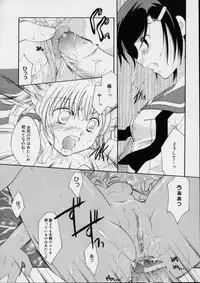 [Itou Ei] Love!! Koi no Tsubasa o Sagashite
