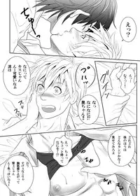 [KES (Keisuke)] Splash Contact! Be Positive!! DK Hen [Digital]