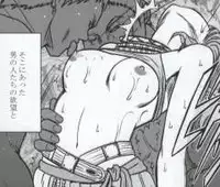 [Crimson Comics (Carmine)] Watashi wa mou Nigerrarenai (Mobile Version) (Final Fantasy XIII)