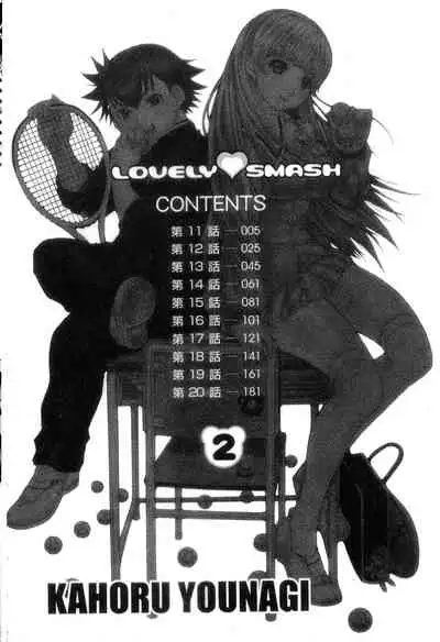 LOVELY SMASH 2 | 蜜桃完熟時2