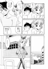 [Araki Akira] Dakkoga daisuki