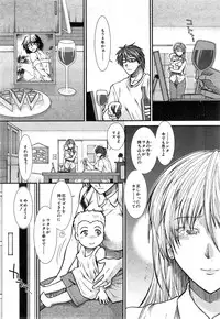 [Ariga Tou] Trancelight