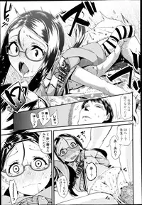 COMIC LO 2013-04 Vol.109