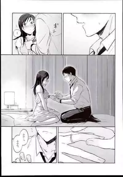 Udaru You na,