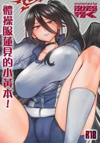 여우는 댕댕이과 2