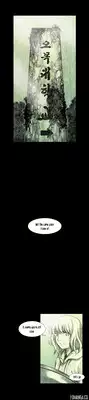 [Rigeng] House of Dolls Ch.0-28 (English) (YoManga)