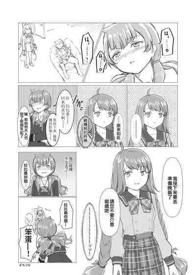 Kamihamashi Sei Jijou